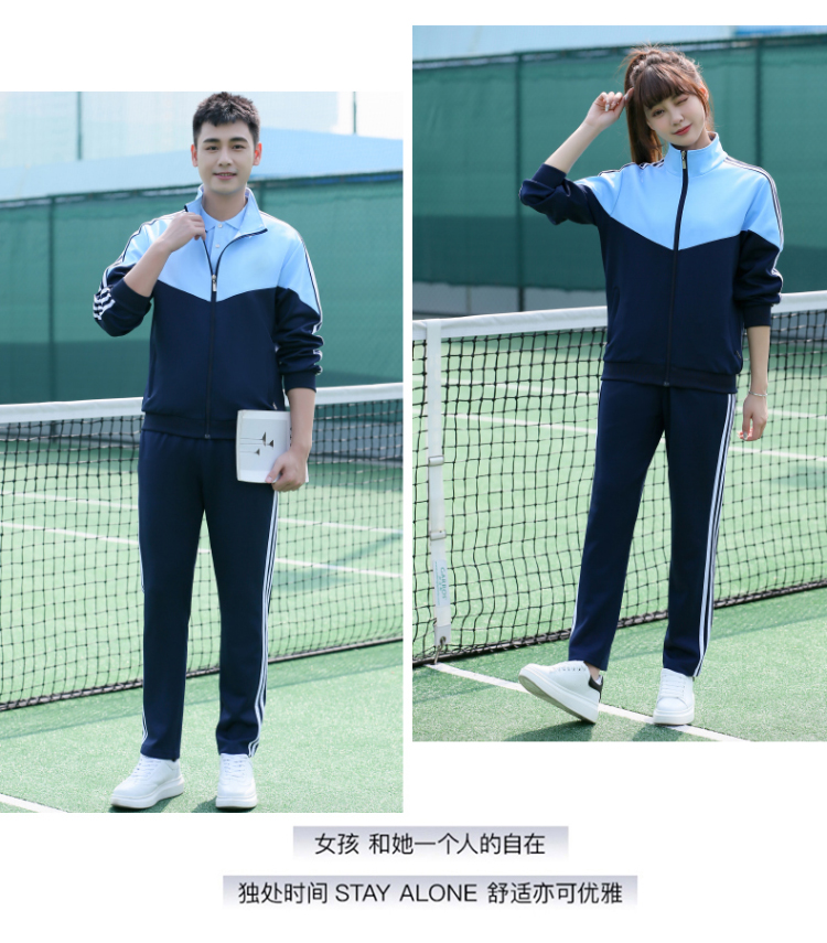 Comfortable breathable sports casual school uniform long-sleeved suit KI2-5588 suit