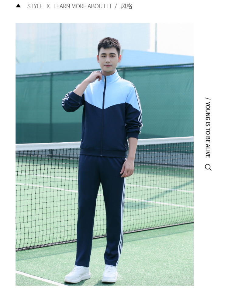 Comfortable breathable sports casual school uniform long-sleeved suit KI2-5588 suit