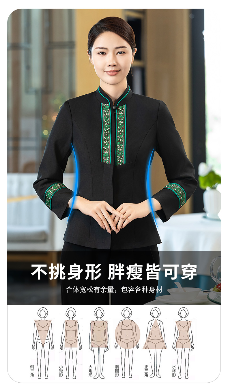 Western style double-layer waiter long-sleeved work clothes H02-24337