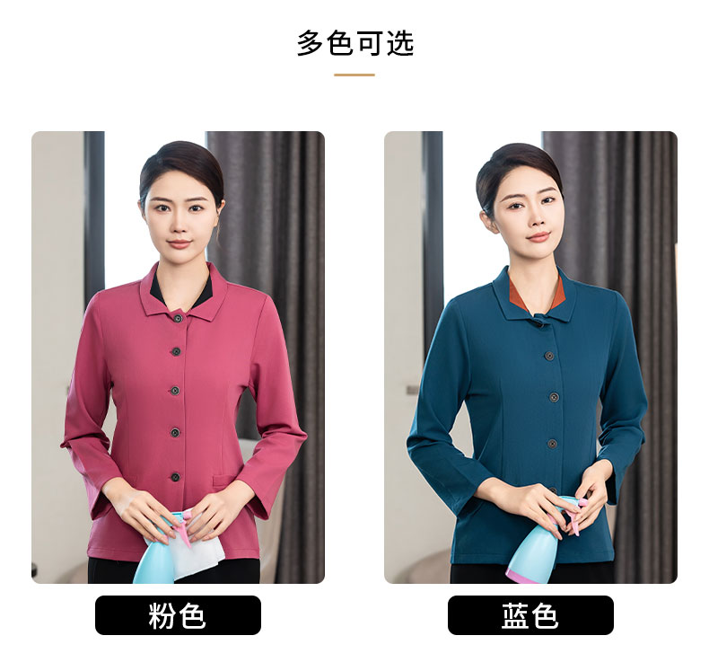 High-end lapel solid color cleaning clothes H02-24701