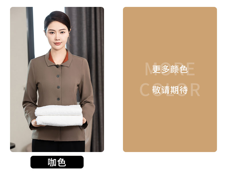 High-end lapel solid color cleaning clothes H02-24701