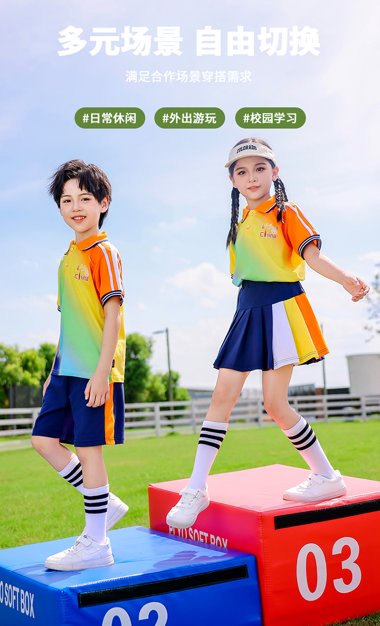 Autumn elementary and middle school uniforms for children sports suits 894-2462-2