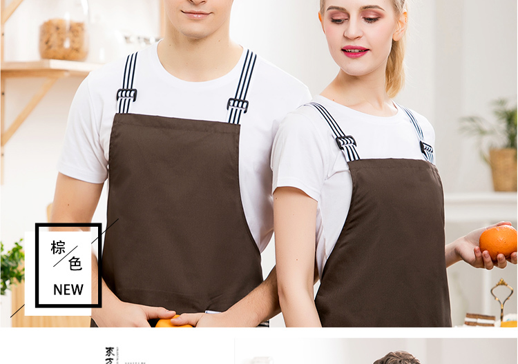 Polyester-cotton kitchen black and white striped shoulder apron H01-206