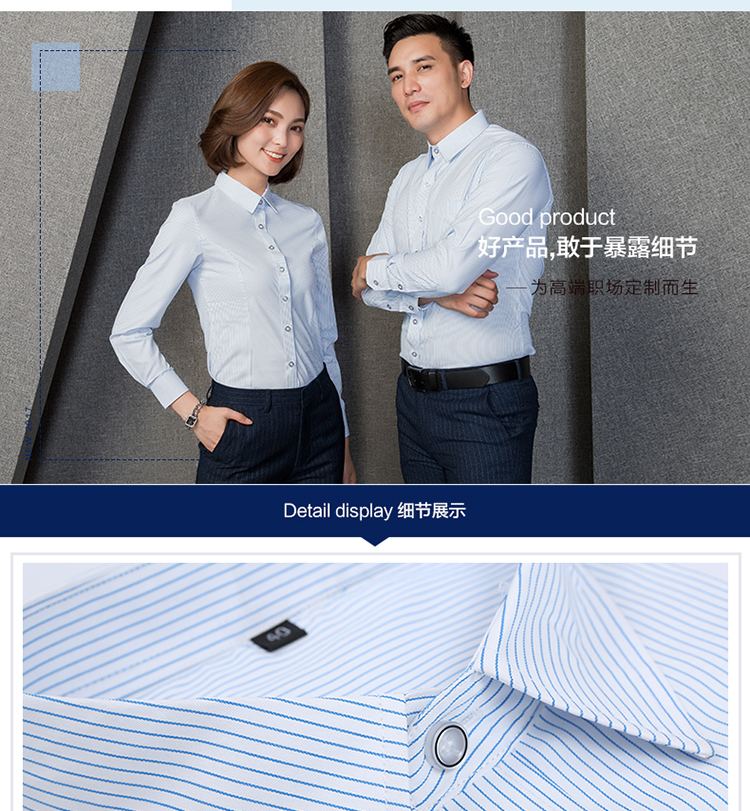 Slim fit blue striped long-sleeved shirt for men and women 129-661 long-sleeved shirt