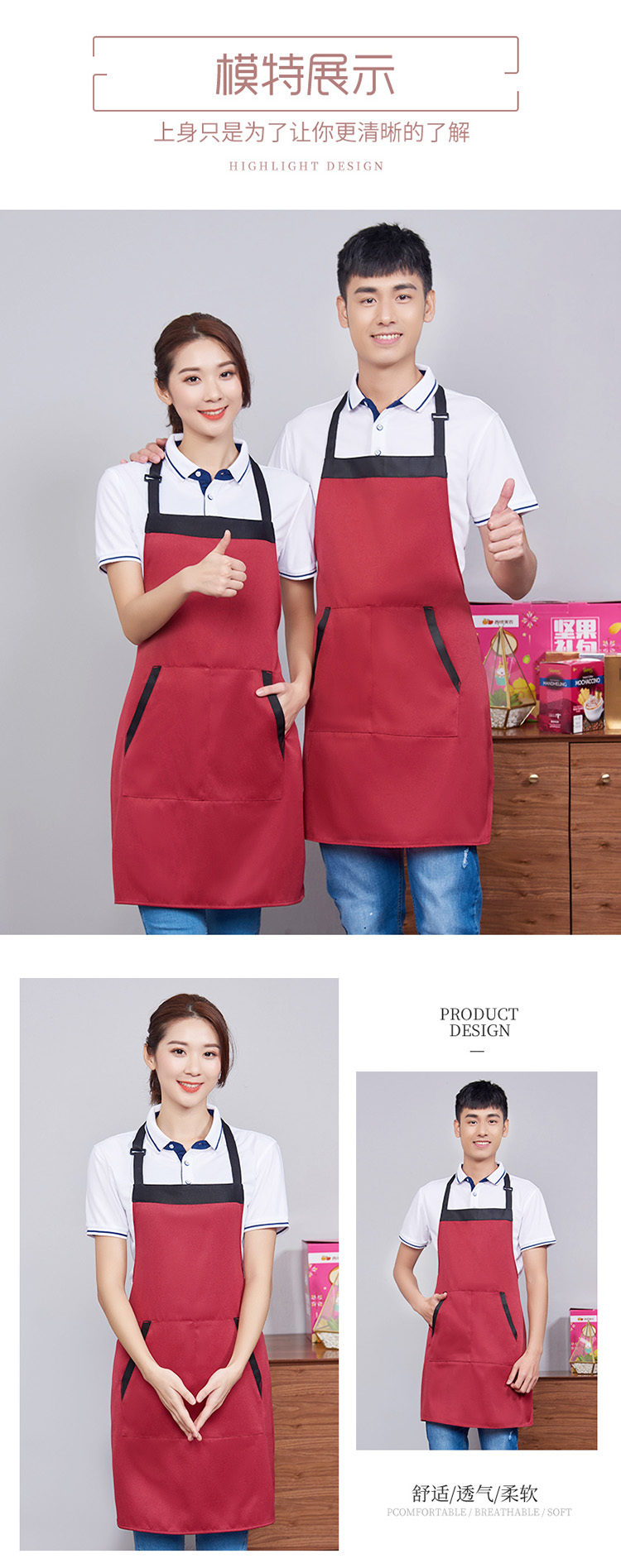 Adjustable kitchen apron with halter neck H15-118