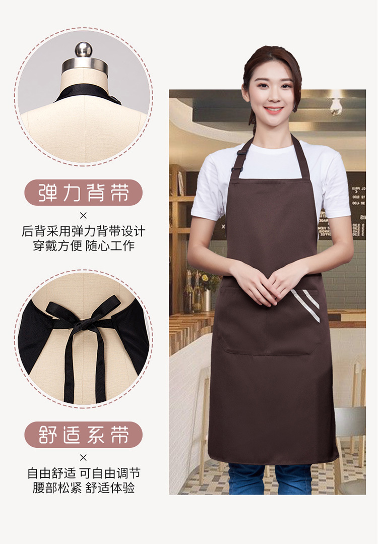 Adjustable halter apron H15-618