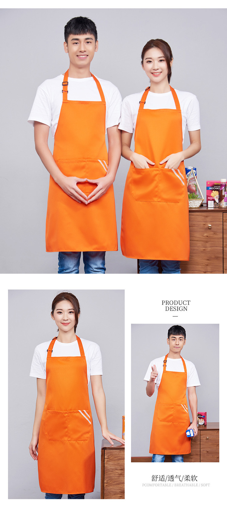 Adjustable halter apron H15-618