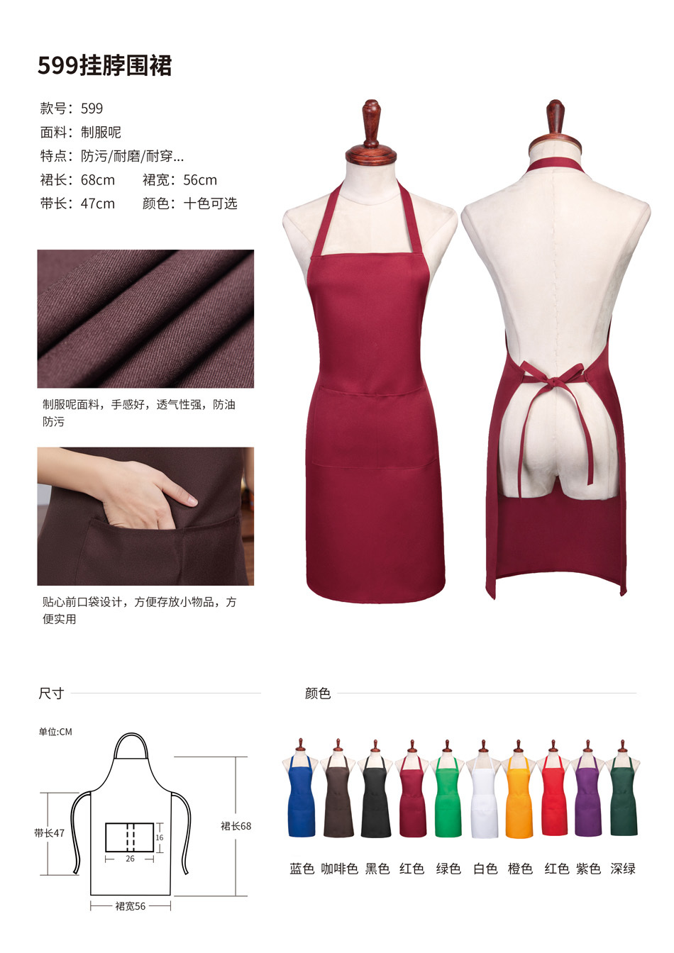 Uniform kitchen halter apron H15-599