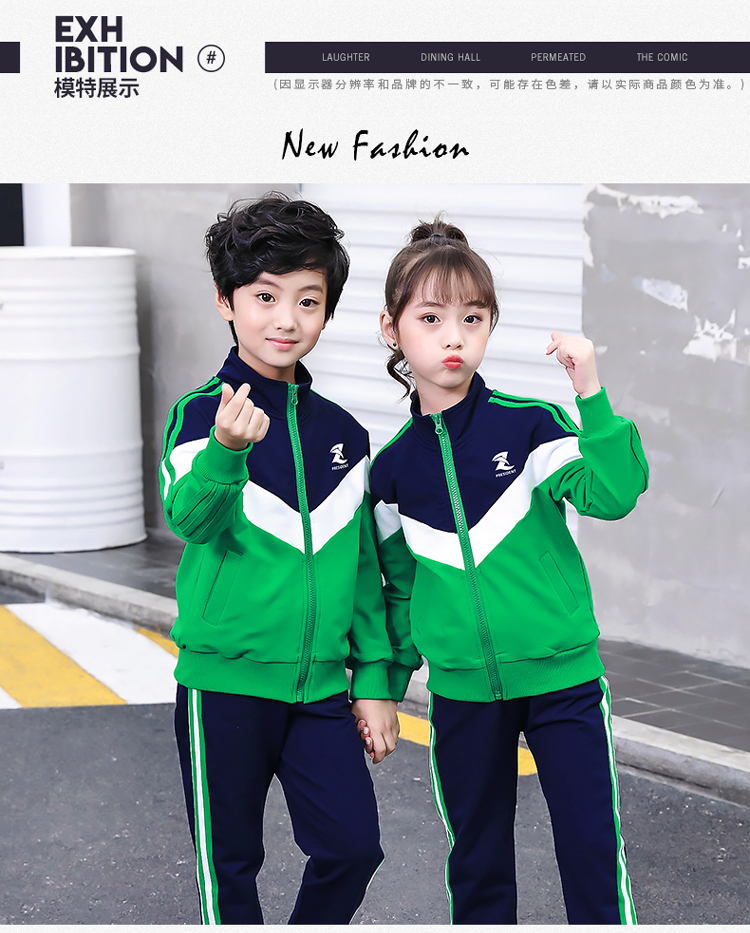 Color matching sports style primary and secondary school students school uniforms children teacher class uniforms two-piece suits 737-8101