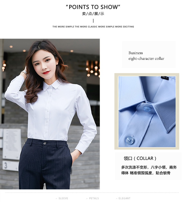 Commuter waist bamboo fiber small collar long-sleeved shirt female 180-000 female long sleeve