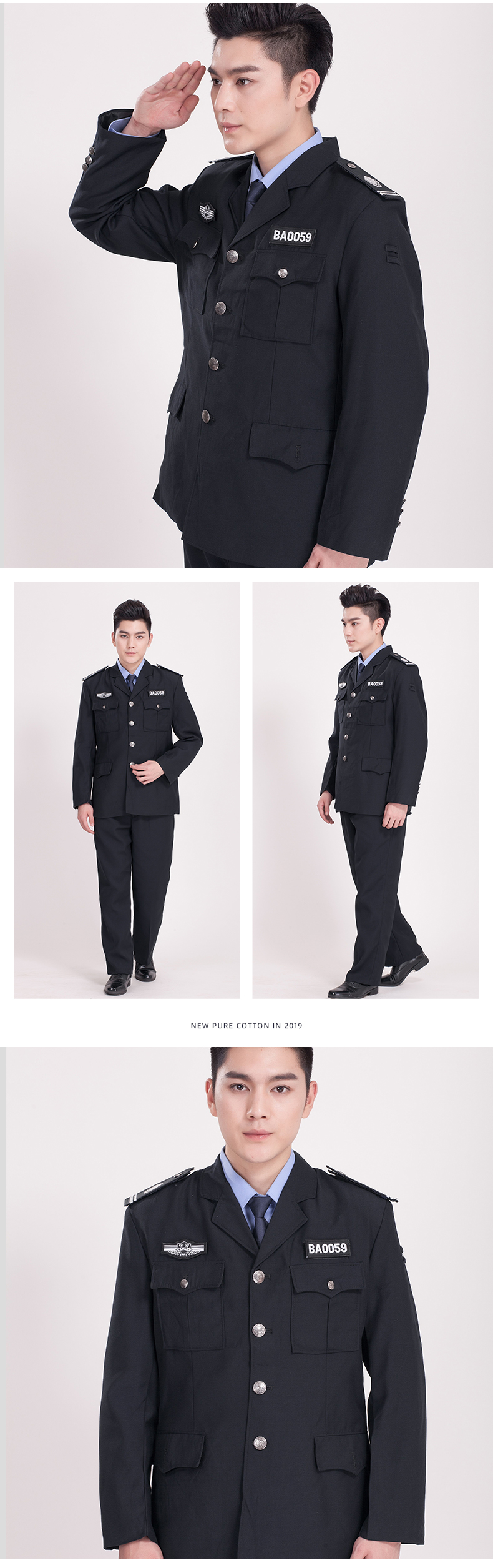 Old-style suit security uniform set H08-N006