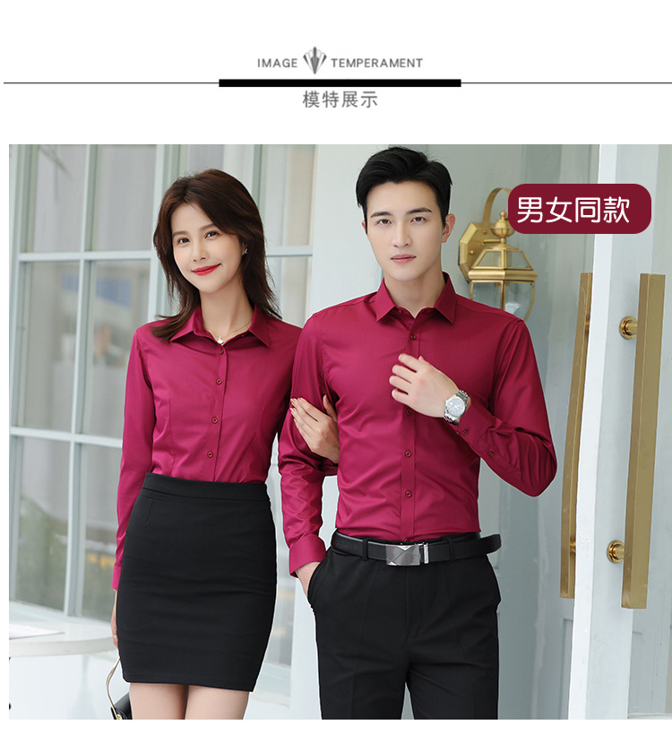 High-grade plain bamboo fiber long-sleeved shirt for men 111-988 men long-sleeved shirt