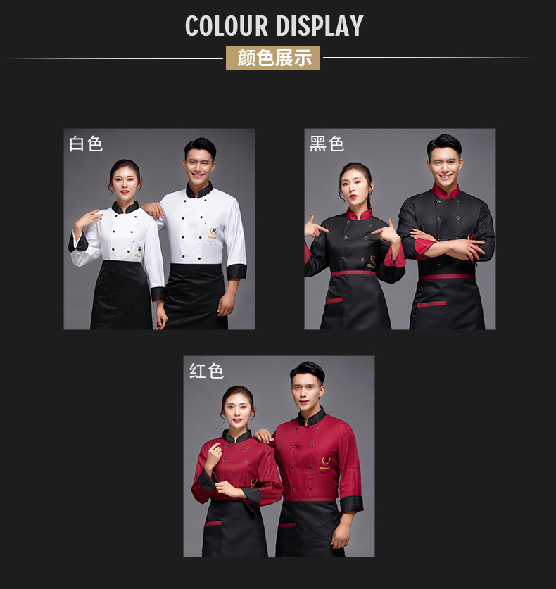 Chef hotel restaurant long sleeve chef uniform top H12-L028