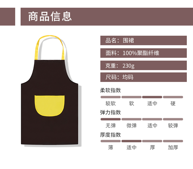 230g anti-fouling halter neck kangaroo apron YZ03-218