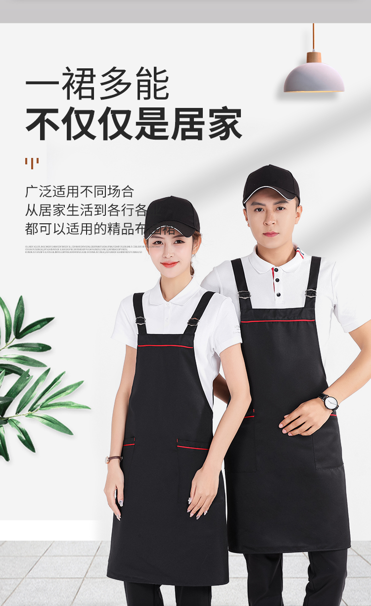 Workwear Cross Strap Adjustable Apron U01-188A