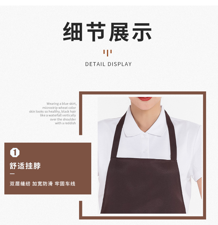 Uniform wool solid color halter neck apron U01-599