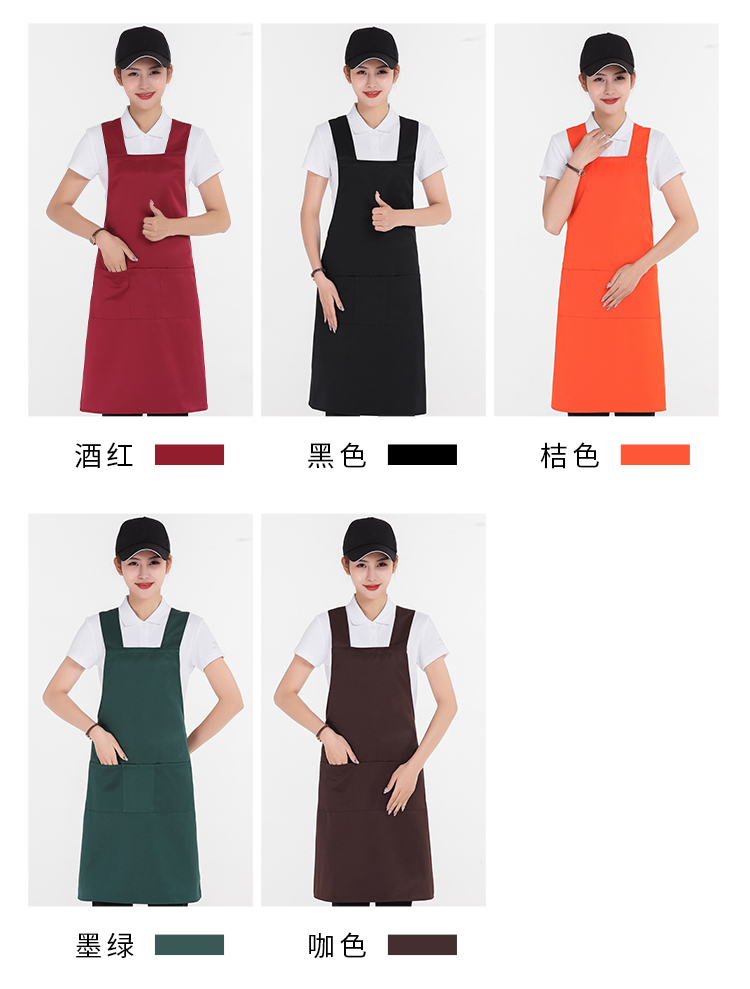 Seiko double pocket bib apron U01-888