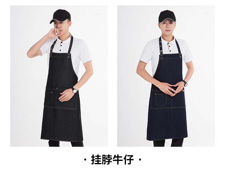 Non-slip shoulder strap denim halter apron U01-978