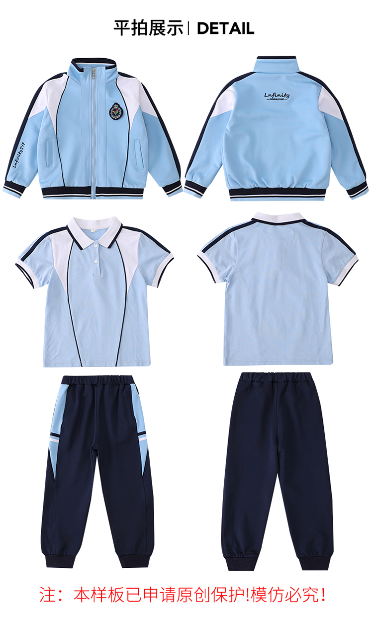 Sports style stand-up collar primary and secondary school students school uniform two-piece suit 894-2106 three-piece suit