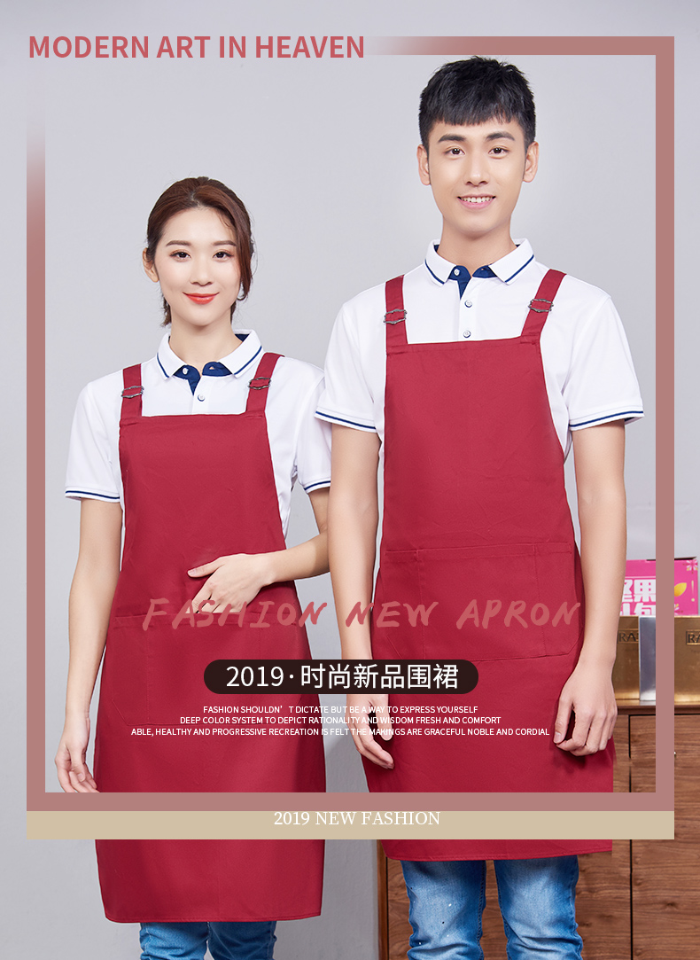 Workwear H double shoulder strap adjustable waterproof kitchen apron H15-688