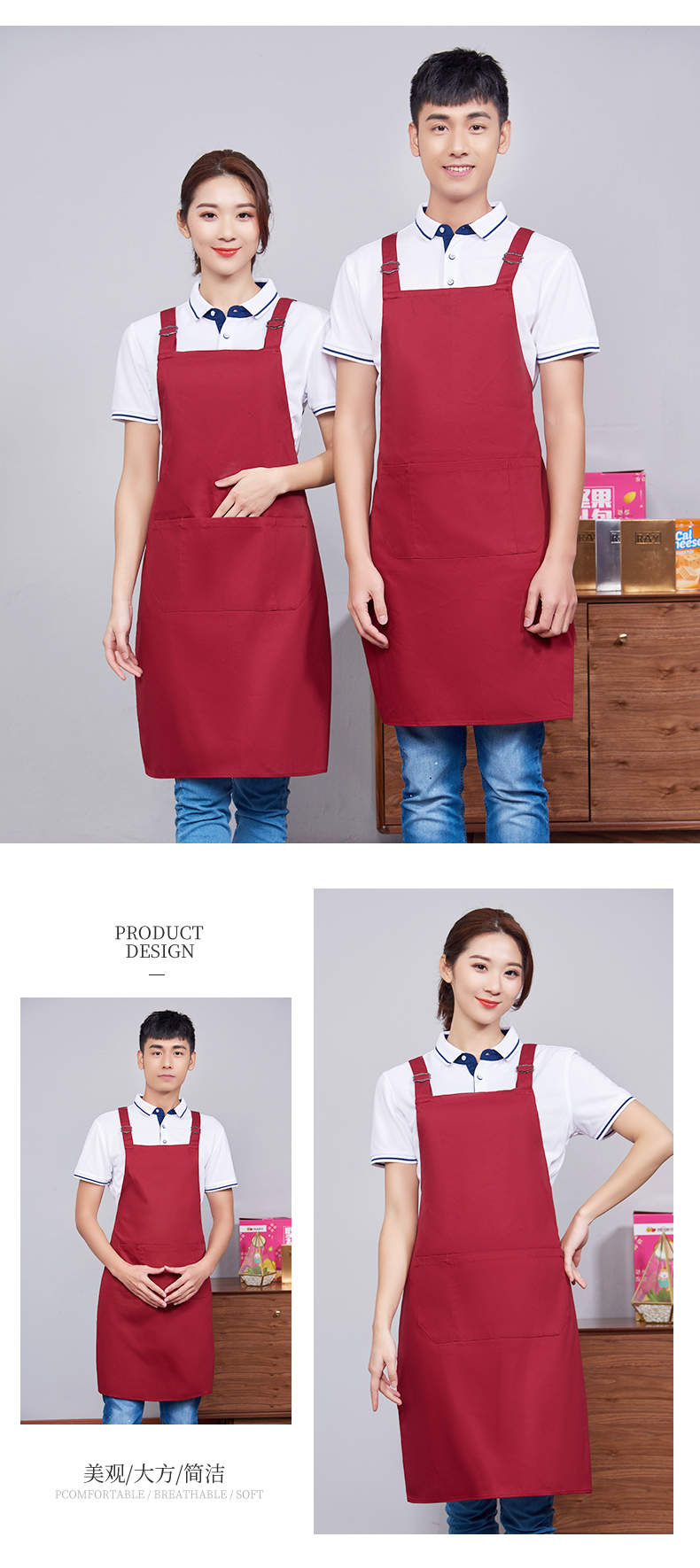 Workwear H double shoulder strap adjustable waterproof kitchen apron H15-688