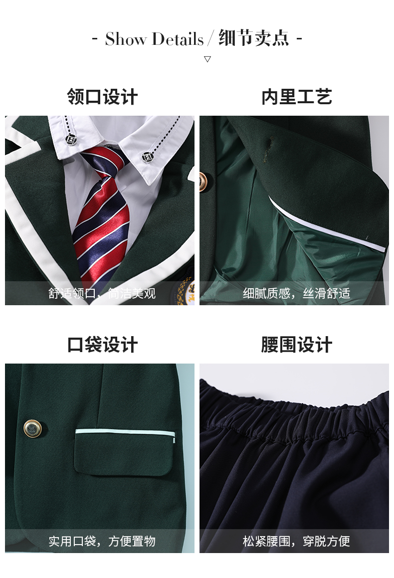 British style suits for primary and secondary school students school uniforms for children 455-9281 three-piece suit