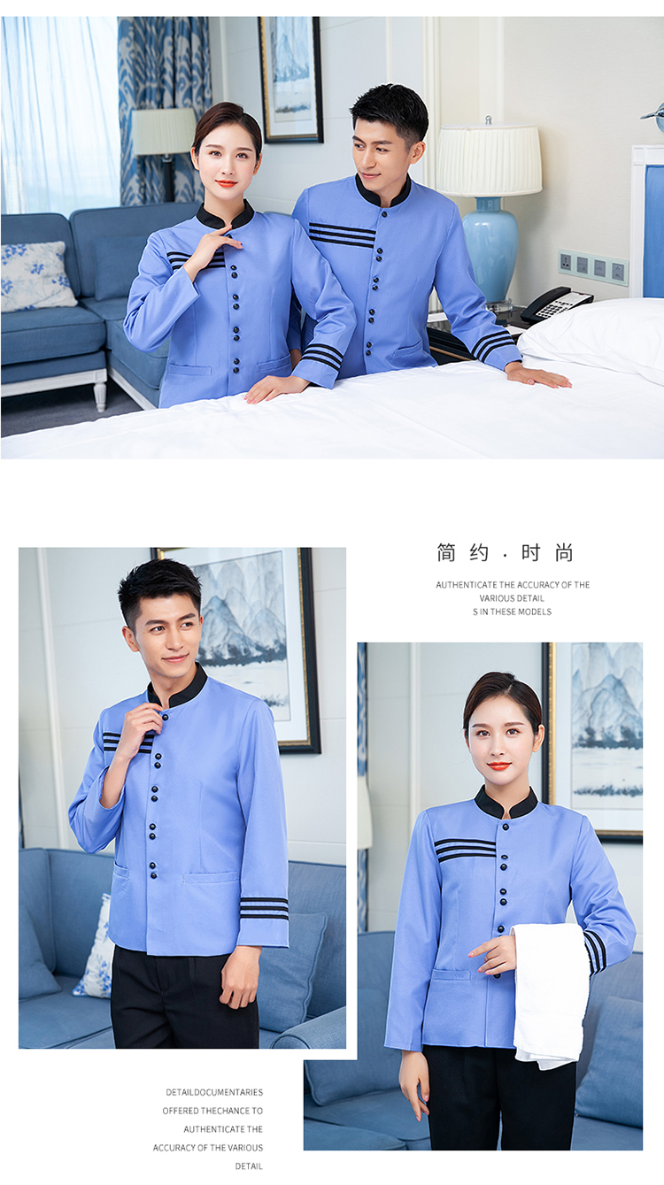 Stand collar three bar hotel long sleeve cleaning top work clothes general style H14-9866-9868