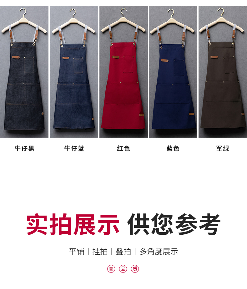 Denim waterproof pocket shoulder apron H20-20-162 denim