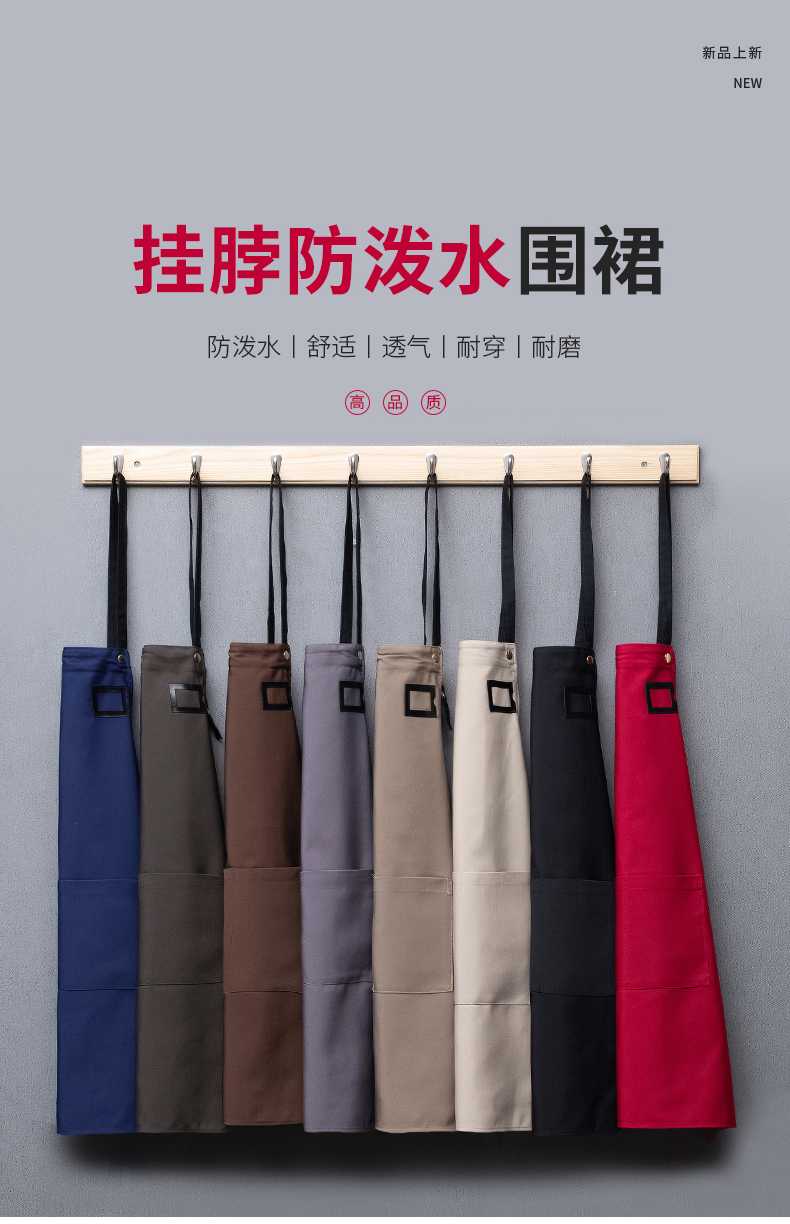 European style halter neck canvas waterproof apron H20-21-1921