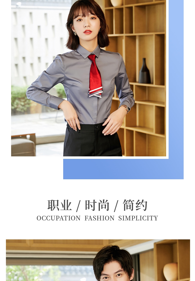 Business commuting plain CVC long-sleeved shirt for women 129-3011 women long-sleeved shirt