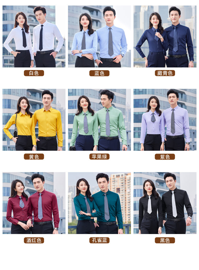 Professional commuting concealed button anti-exposure long-sleeved shirt men 171-910 long-sleeved shirt men