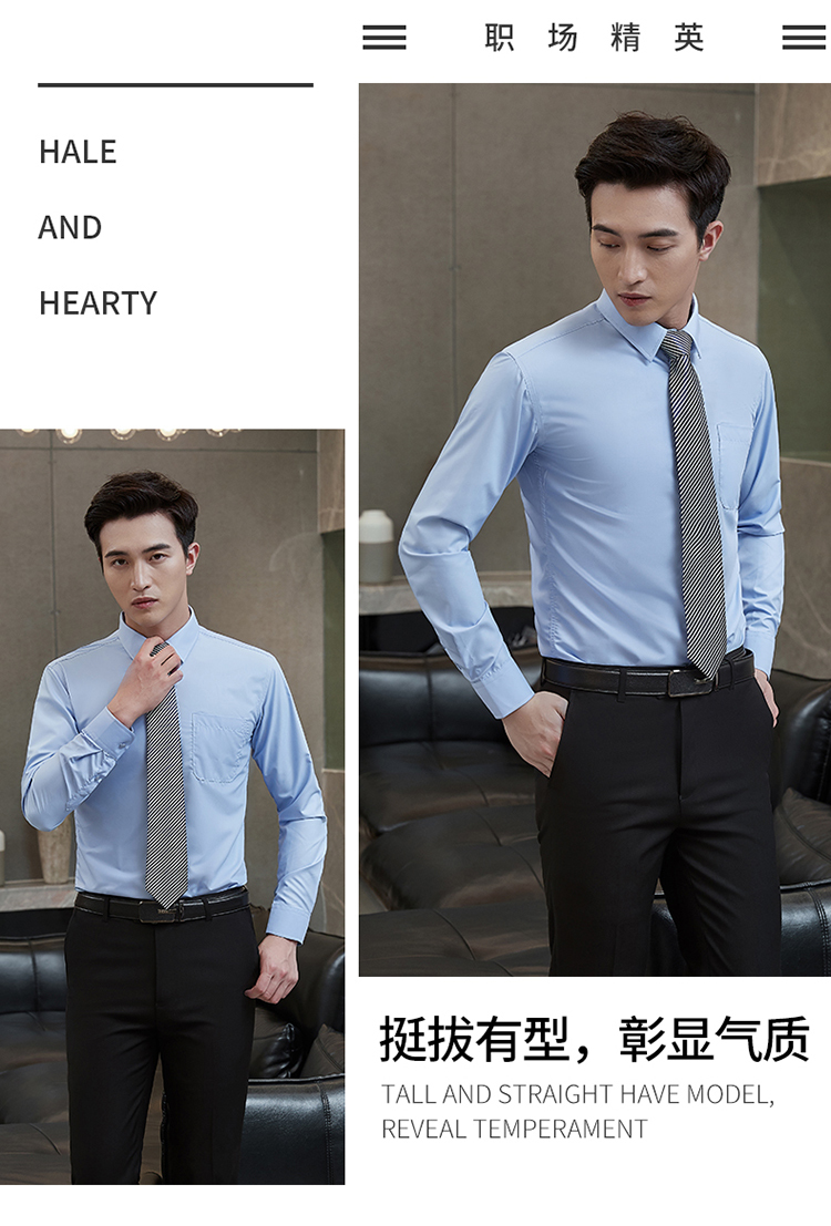 Anti-wrinkle and non-iron temperament long-sleeved shirt 188-8131 men long-sleeved shirt