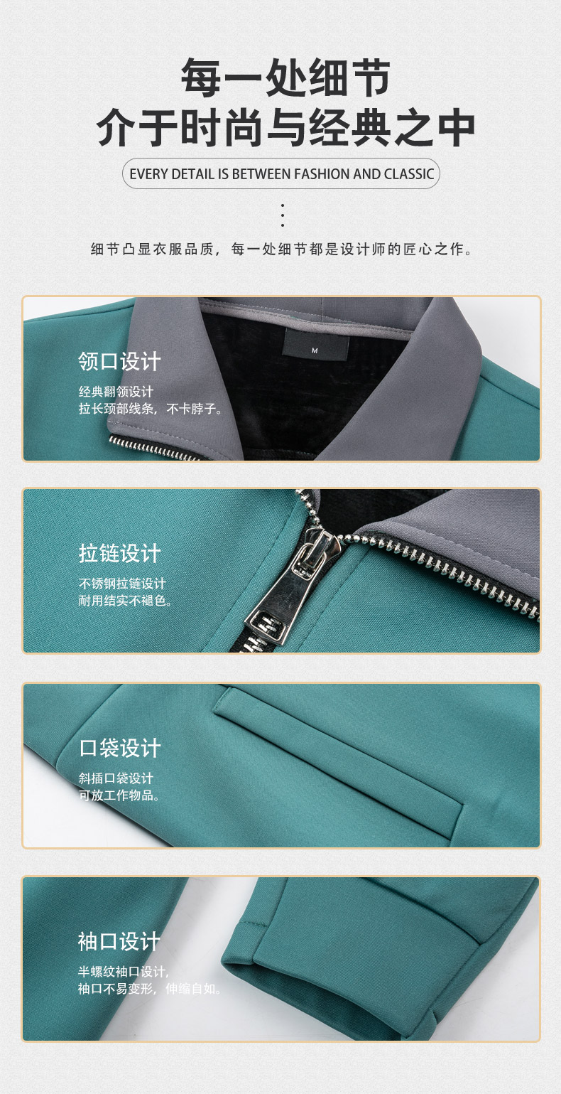 Lapel sweatshirt hotel guest room autumn and winter cleaning clothes H01-2022-48 female