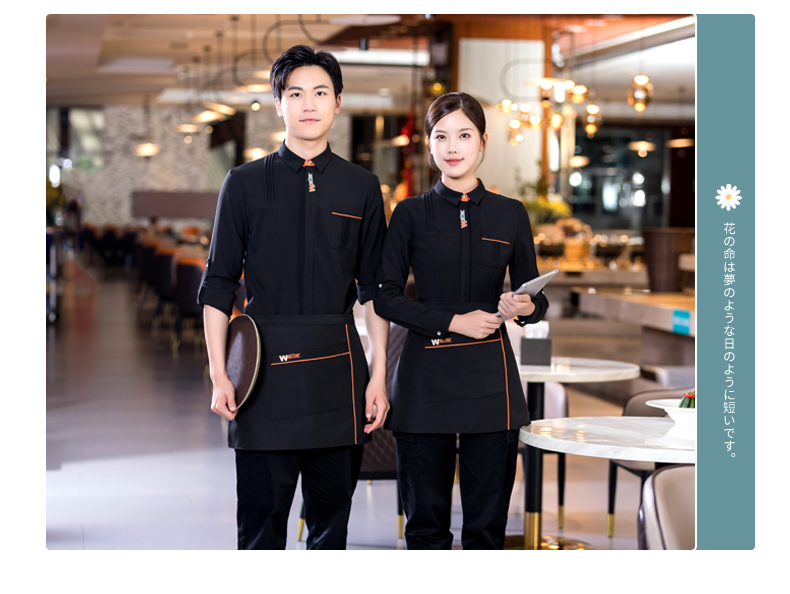 Waiter shirt catering waiter work clothes H01-2022-35 female