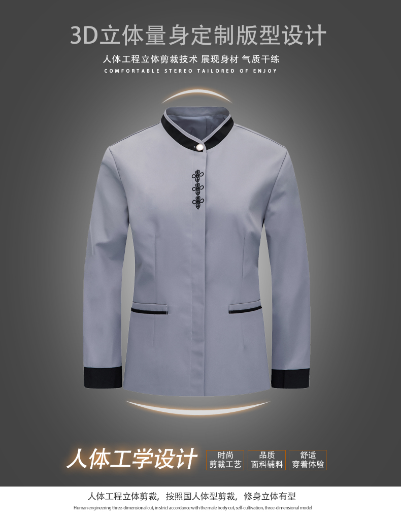 Plain weave color collar stand collar hotel cleaning long sleeve work clothes female model H27-046