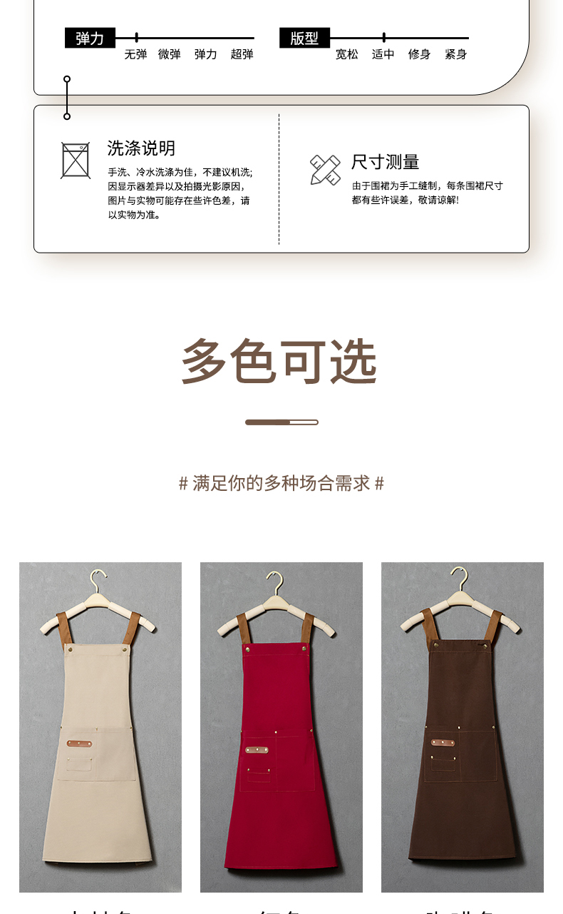 Waterproof canvas inner four-button dirt-resistant adjustable double-shoulder apron H20-A21-1930