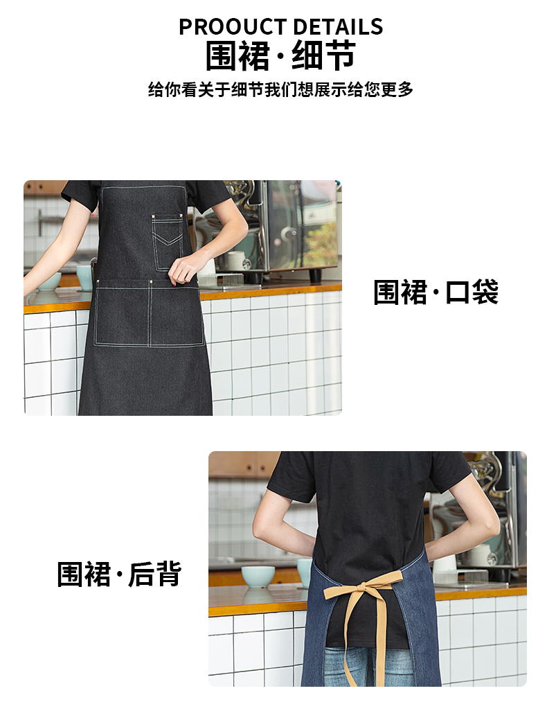 Denim anti-wrinkle and wear-resistant pocket line halter apron U01-N05