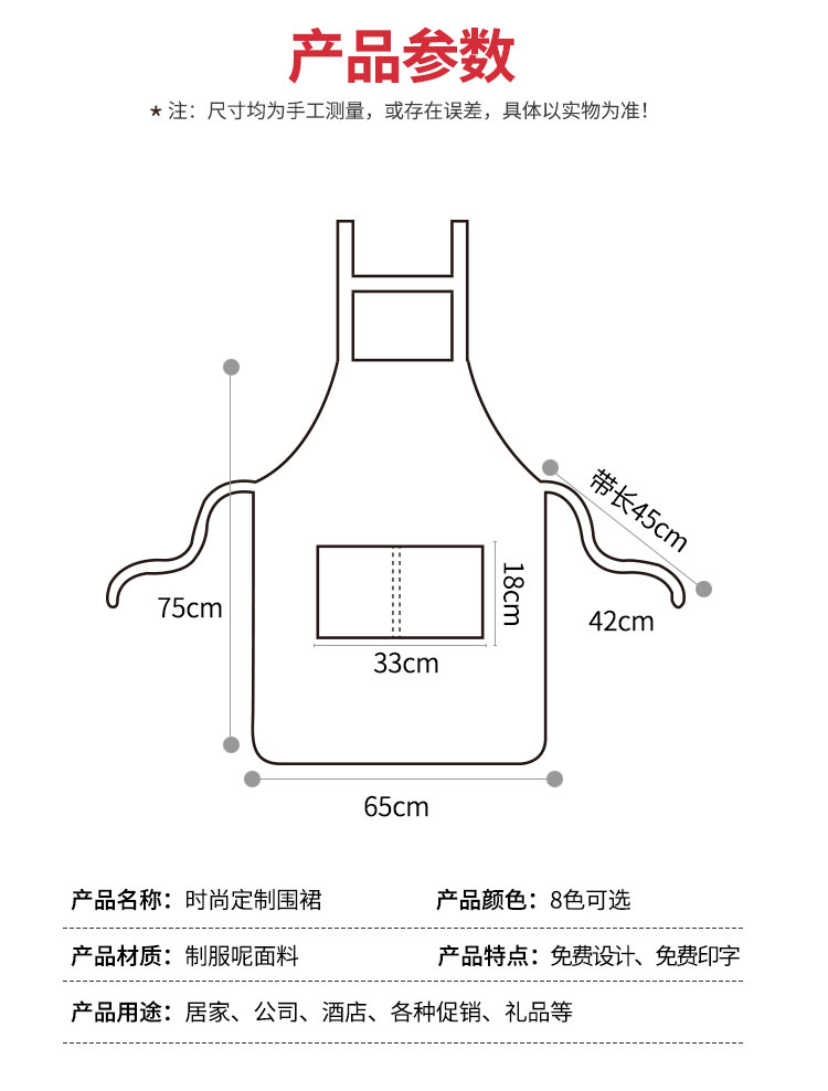 Uniform H strap anti-fouling and wear-resistant shoulder apron HD1-018