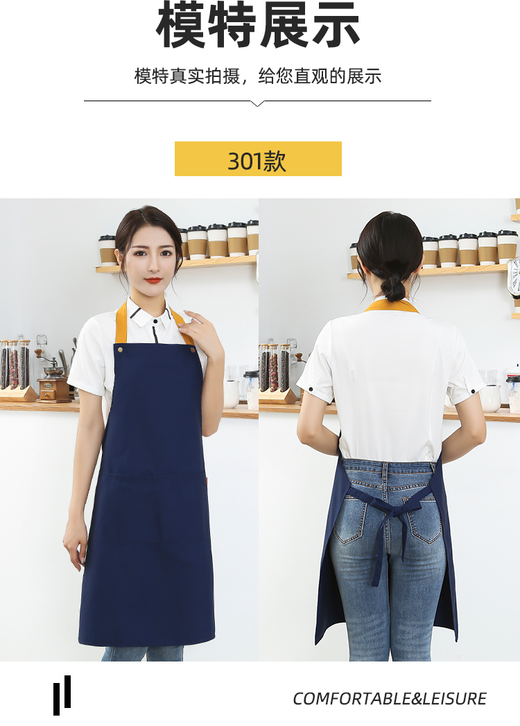 Polyester Cotton Canvas Adjustable Halter Apron HD1-301