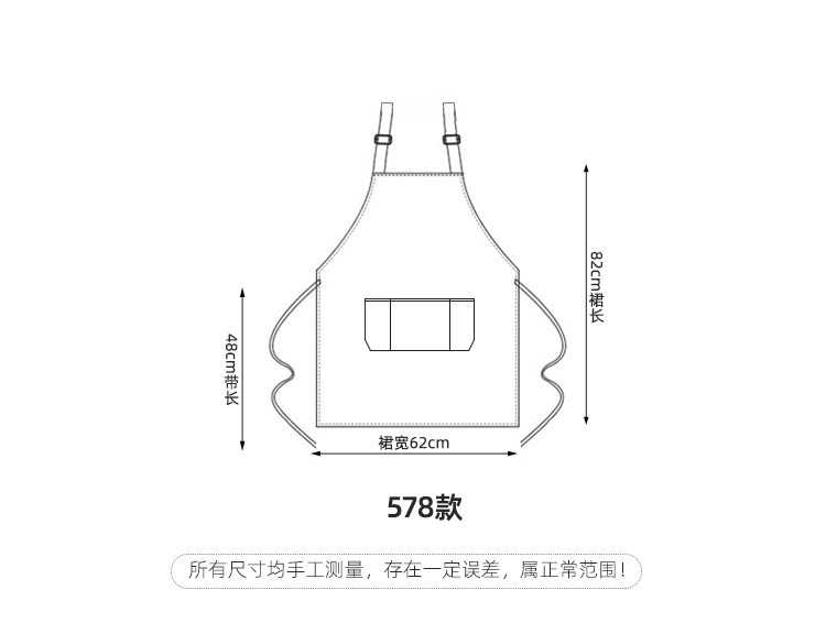 Seiko anti-fouling adjustable shoulder strap apron HD1-578