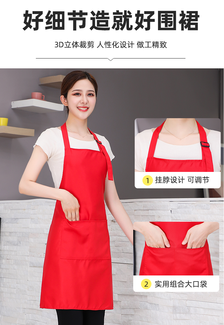 Fine imitation wool wear-resistant and anti-fouling halter neck apron HD1-599