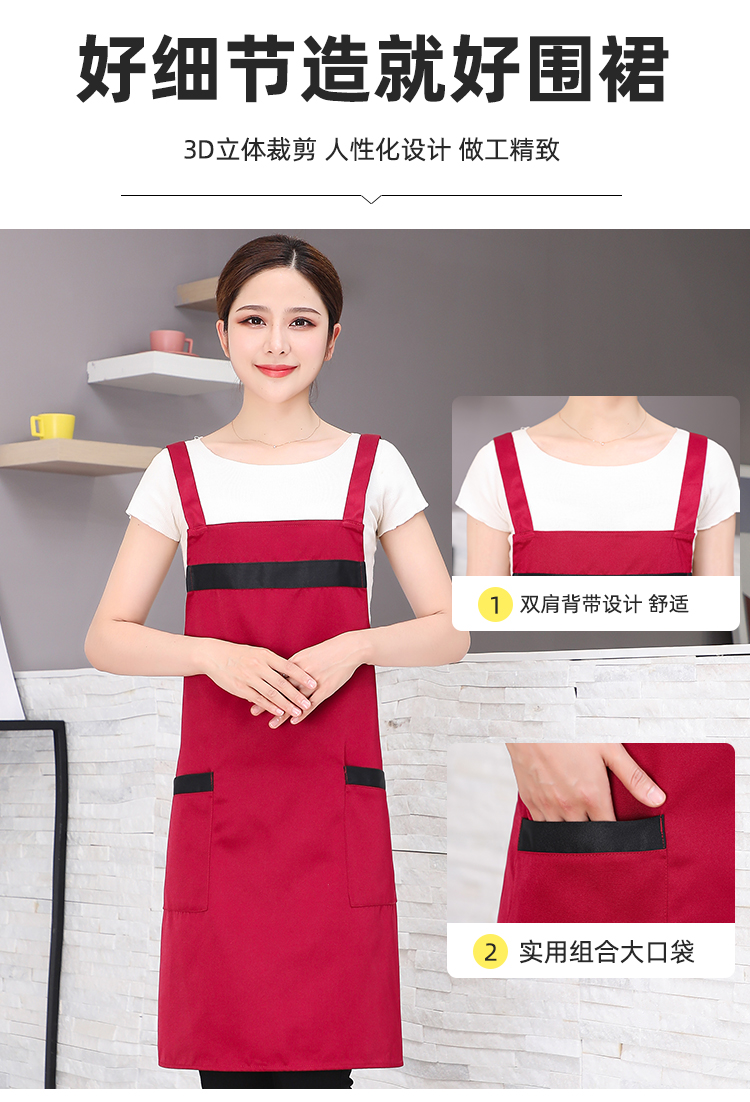 Workwear anti-fouling H-strap shoulder apron HD1-819