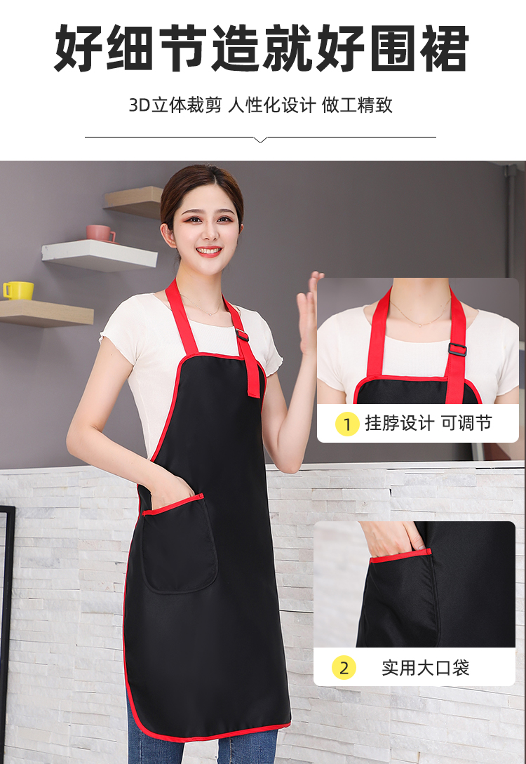 Seiko Haidilao Adjustable Halter Apron HD1 - Haidilao Children