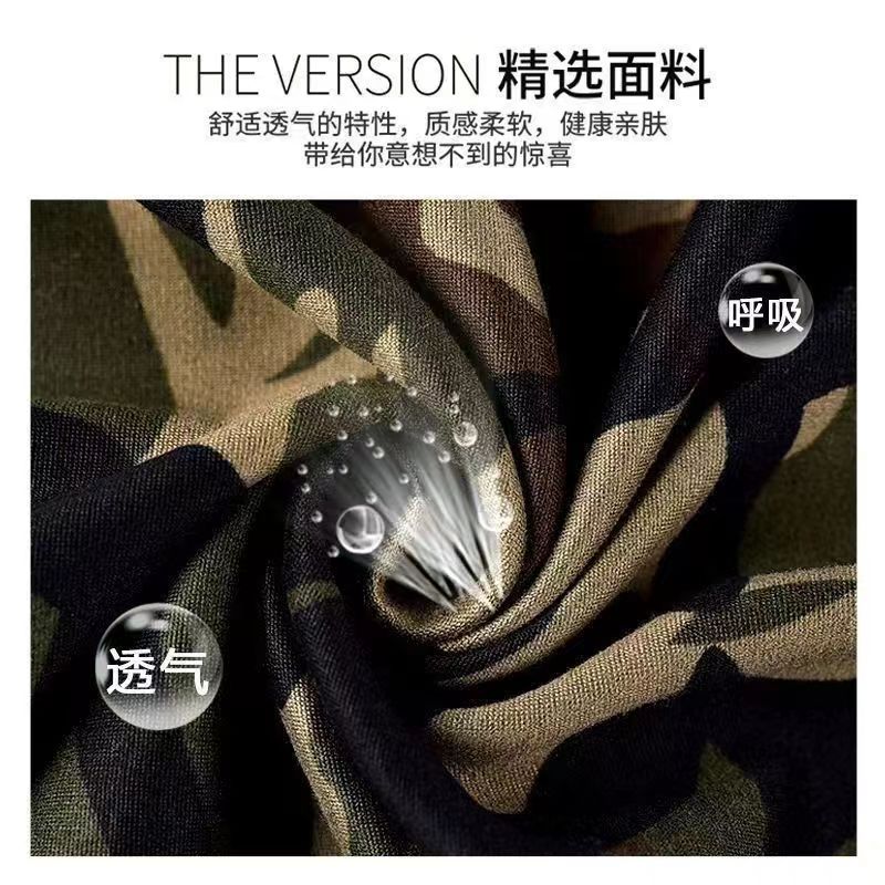 Camouflage high elastic work student military fan training suit B15-knitted camouflage