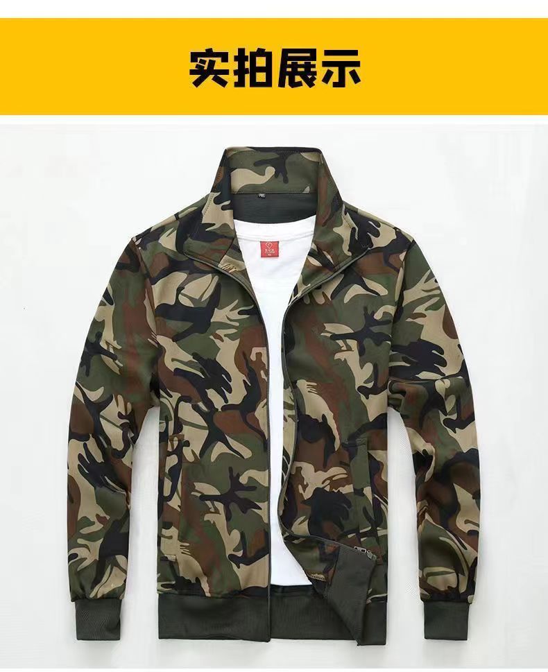 Camouflage high elastic work student military fan training suit B15-knitted camouflage