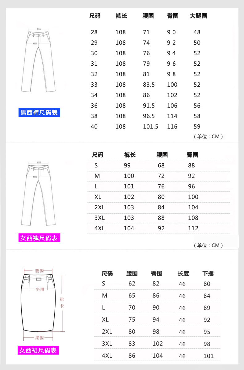 Large twill business long-sleeved shirt for men and women 180-4801