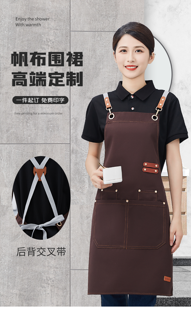 H-type cross strap apron GT3-JL-A11