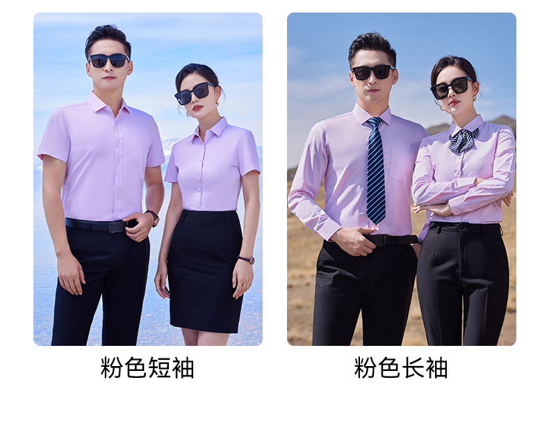 Fine twill long-sleeved shirt for men and women 129-221 long-sleeved shirt