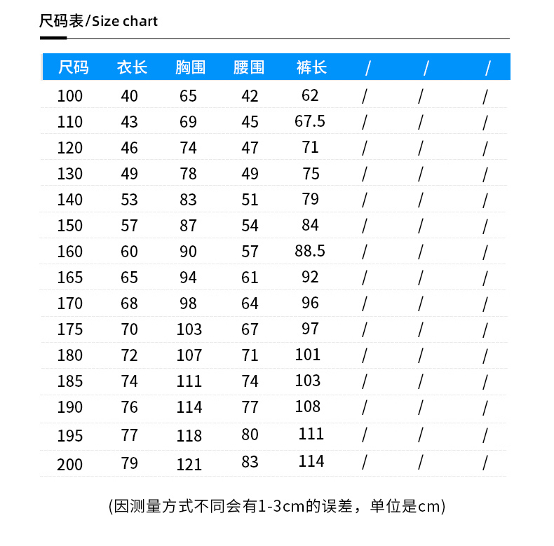 Sports meeting class uniform autumn and winter primary and secondary school students sports two-piece suit D11-2993