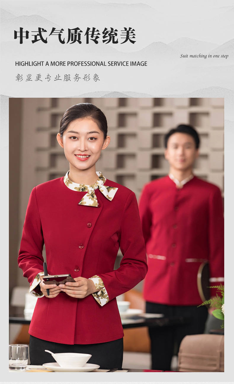 New Chinese style Chinese restaurant colorful collar waiter work clothes long-sleeved top H01-2023-34 female